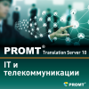 PROMT Translation Server 10, --